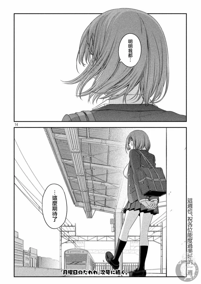 c90日文 第15页