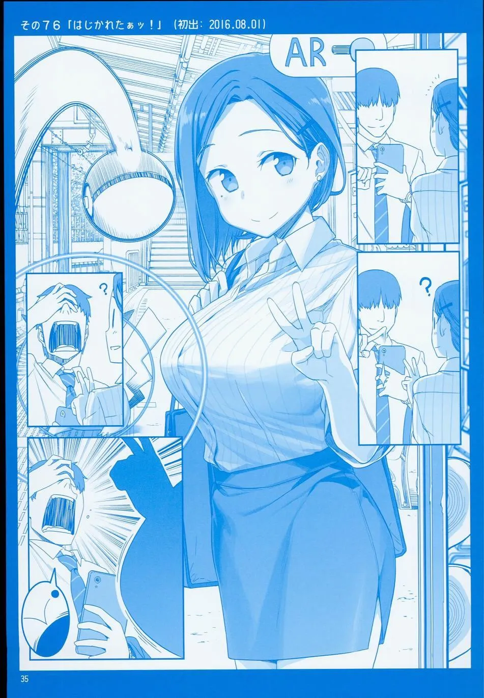 c90日文 第35页