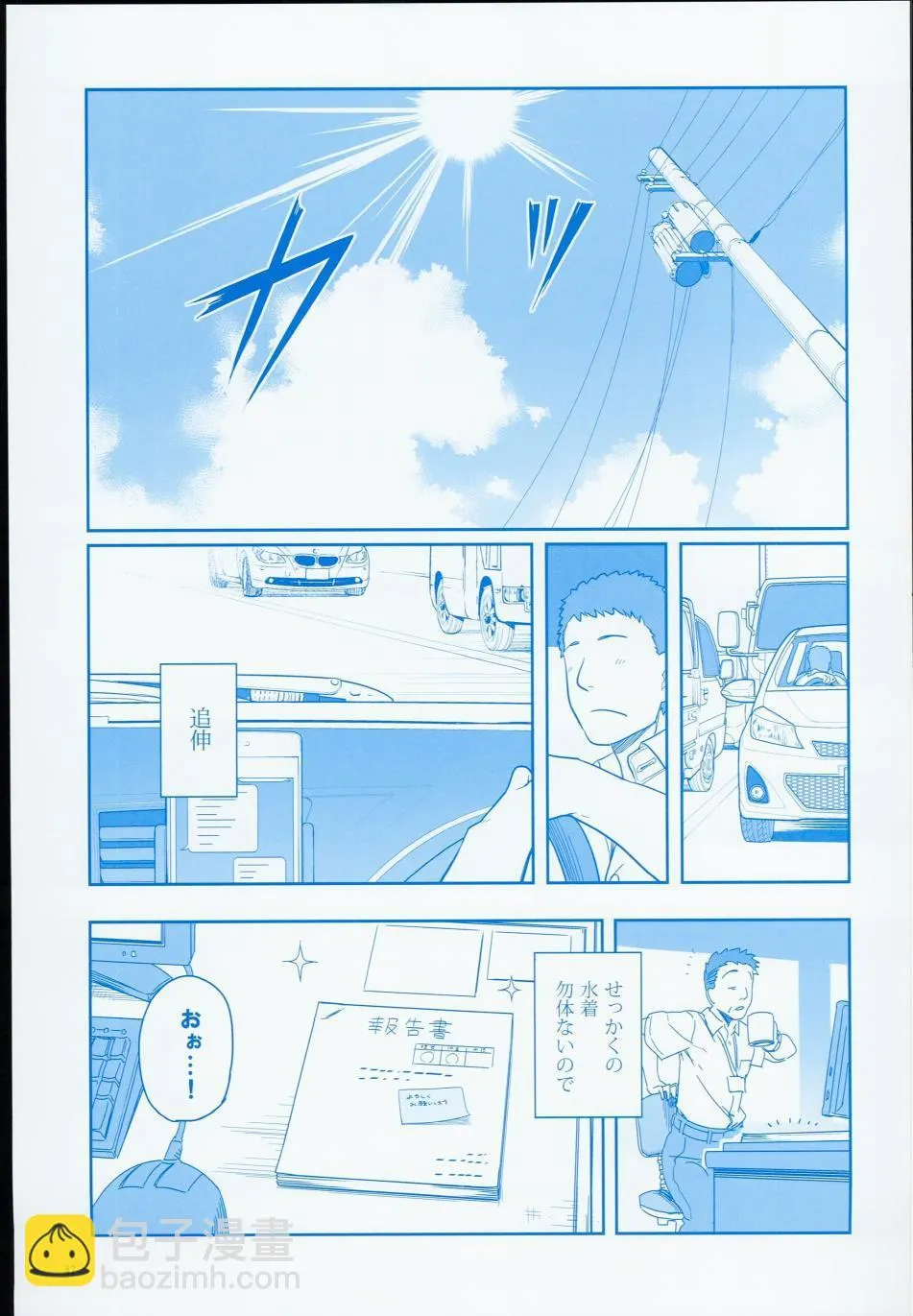 c90日文 第47页