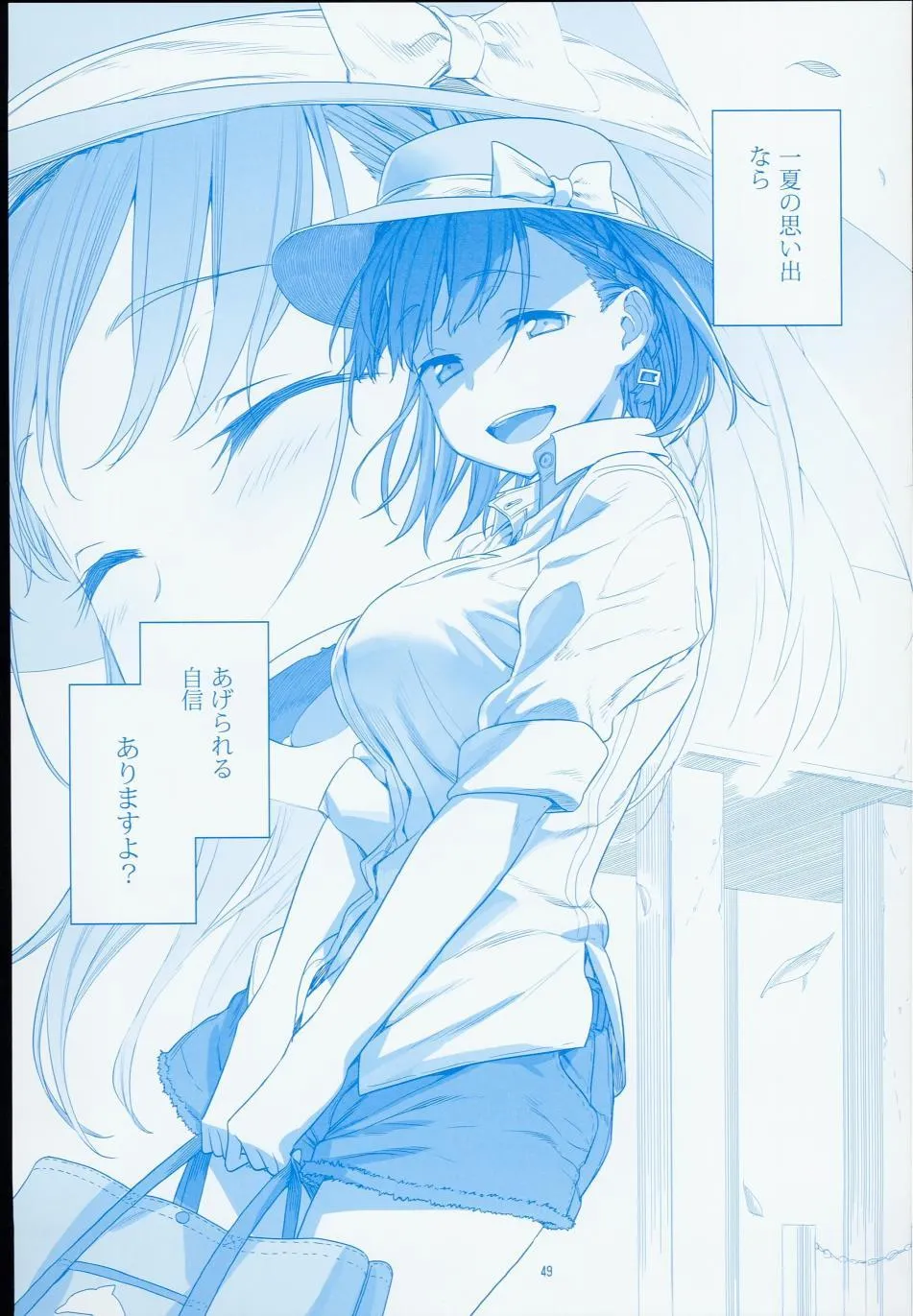c90日文 第49页