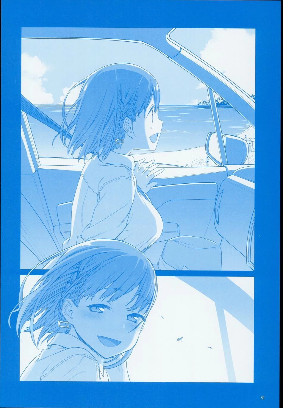 c90日文 第50页