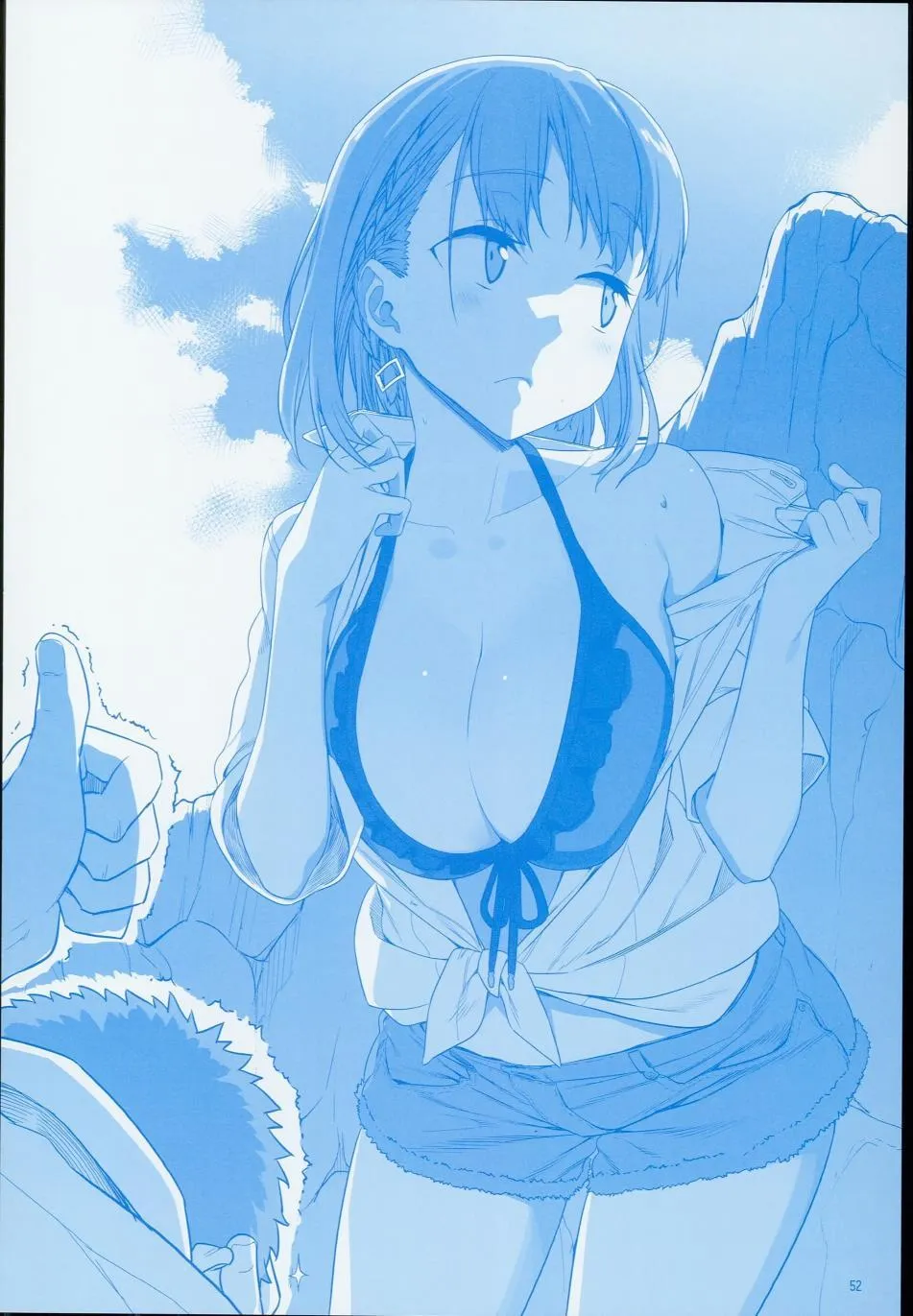 c90日文 第52页