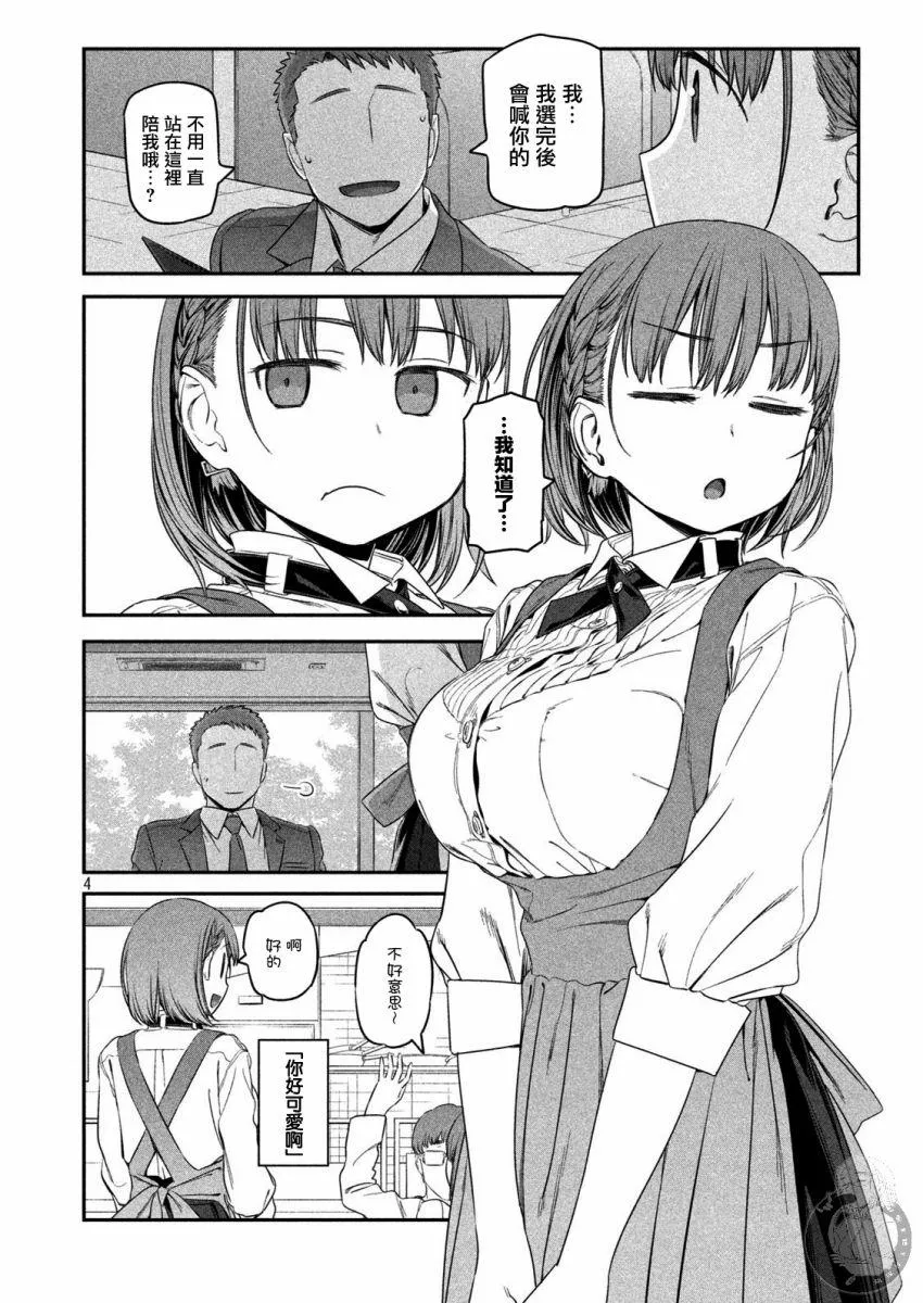 c91预览 第5页