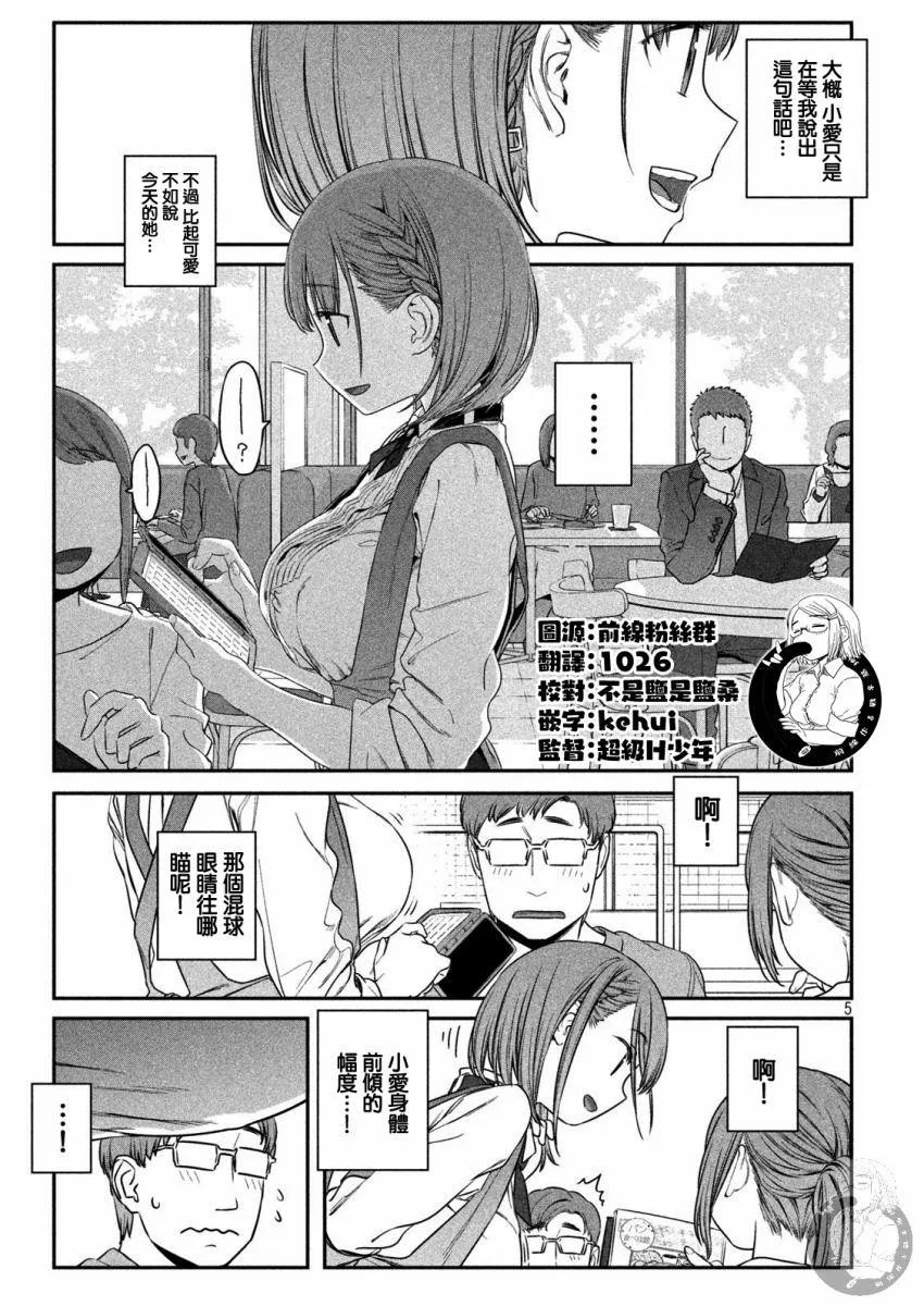 c91预览 第6页