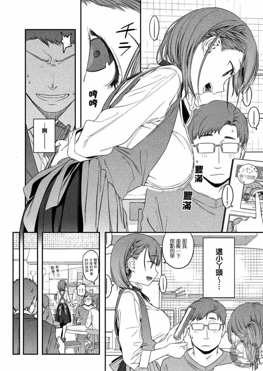 c91预览 第7页
