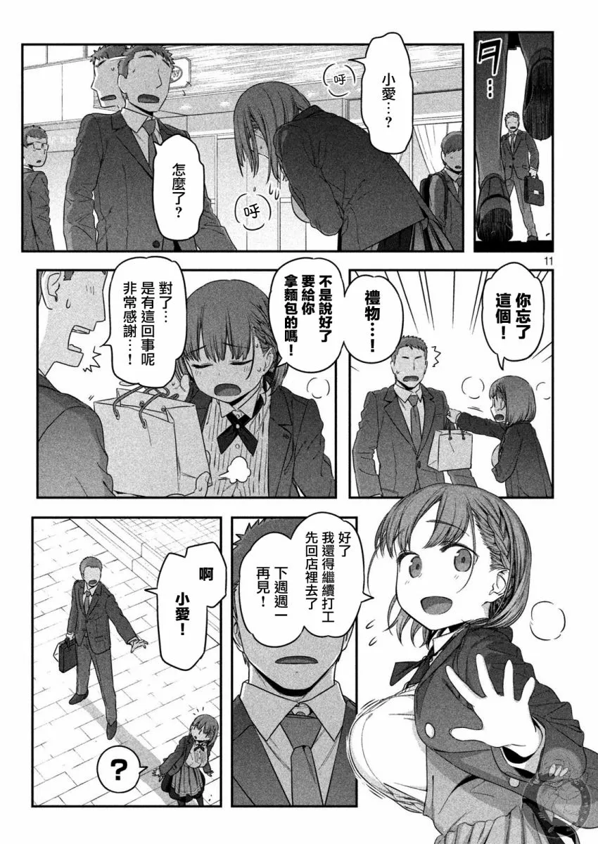 c91预览 第12页