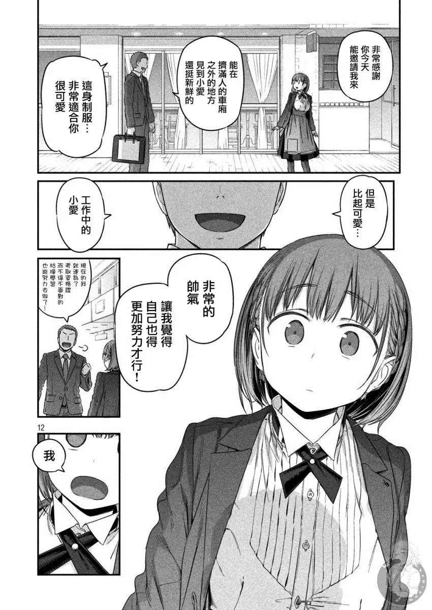 c91预览 第13页