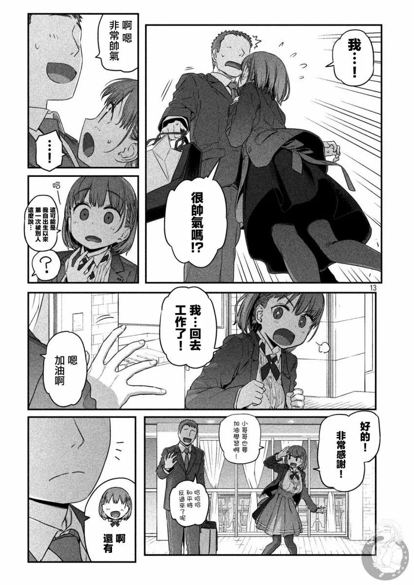 c91预览 第14页