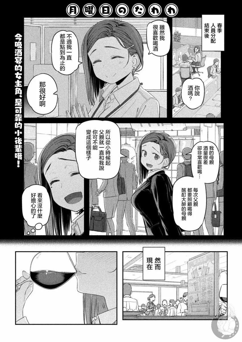 c92预告 第2页