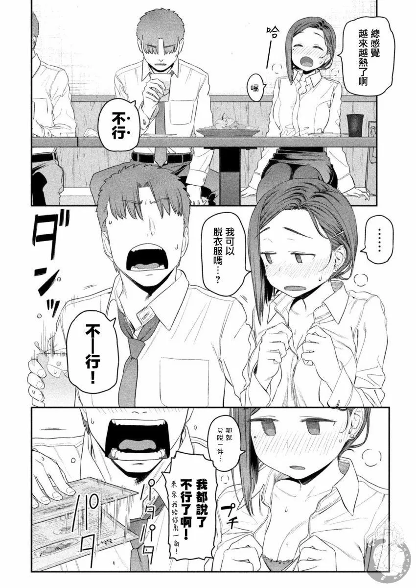 c92预告 第7页