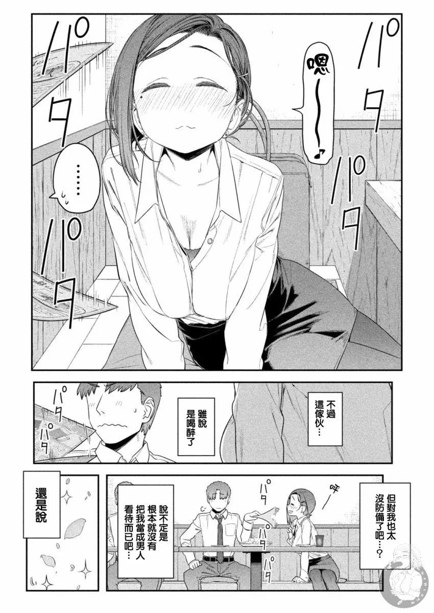 c92预告 第8页