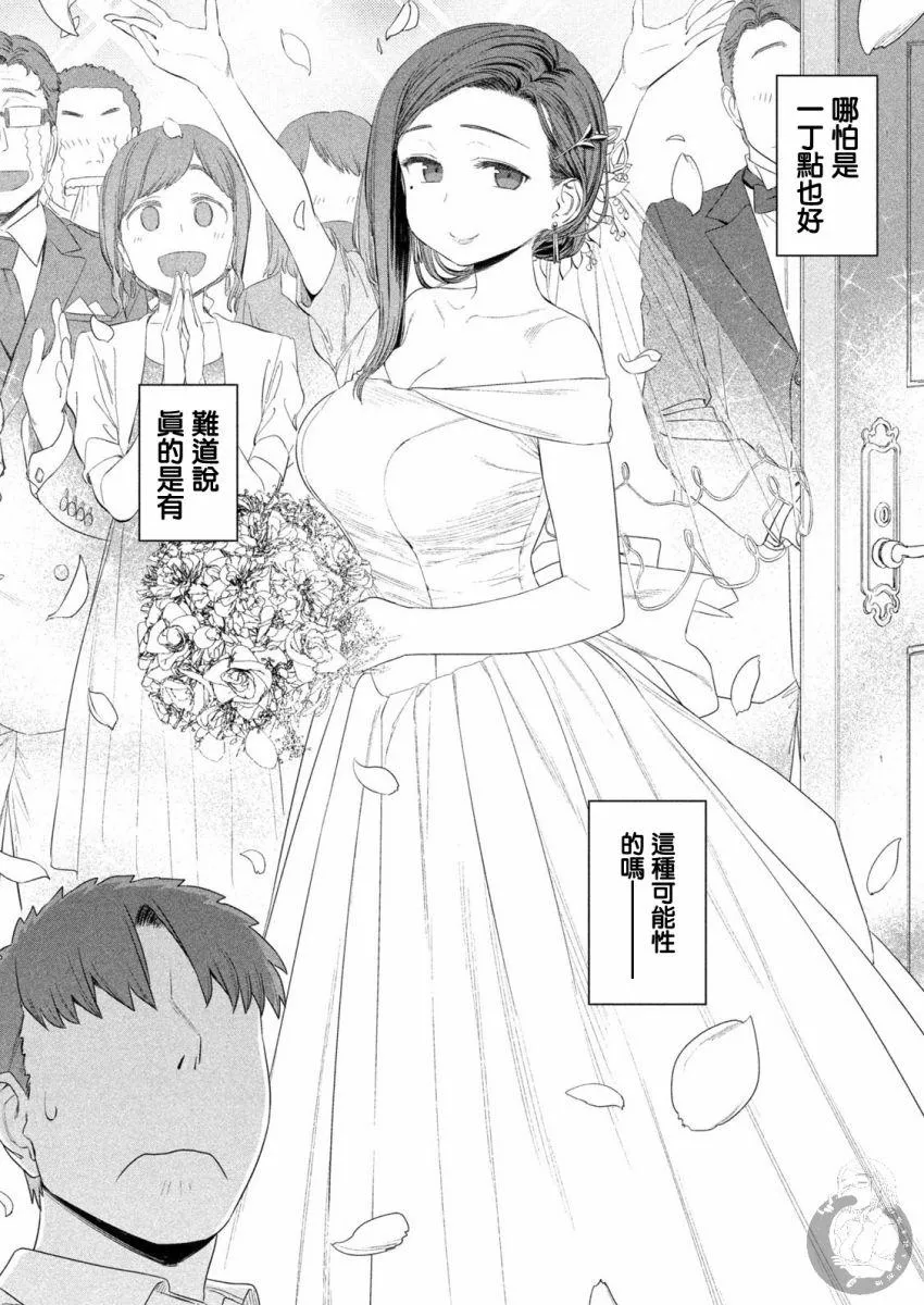 c92预告 第9页