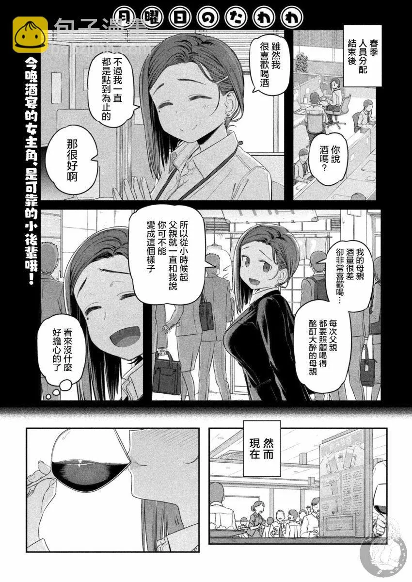 救生圈与… 第2页