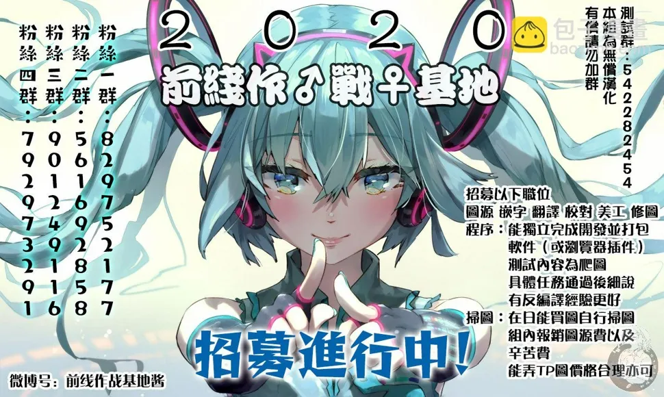救生圈与… 第15页