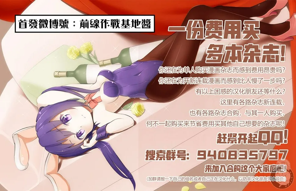 救生圈与… 第16页