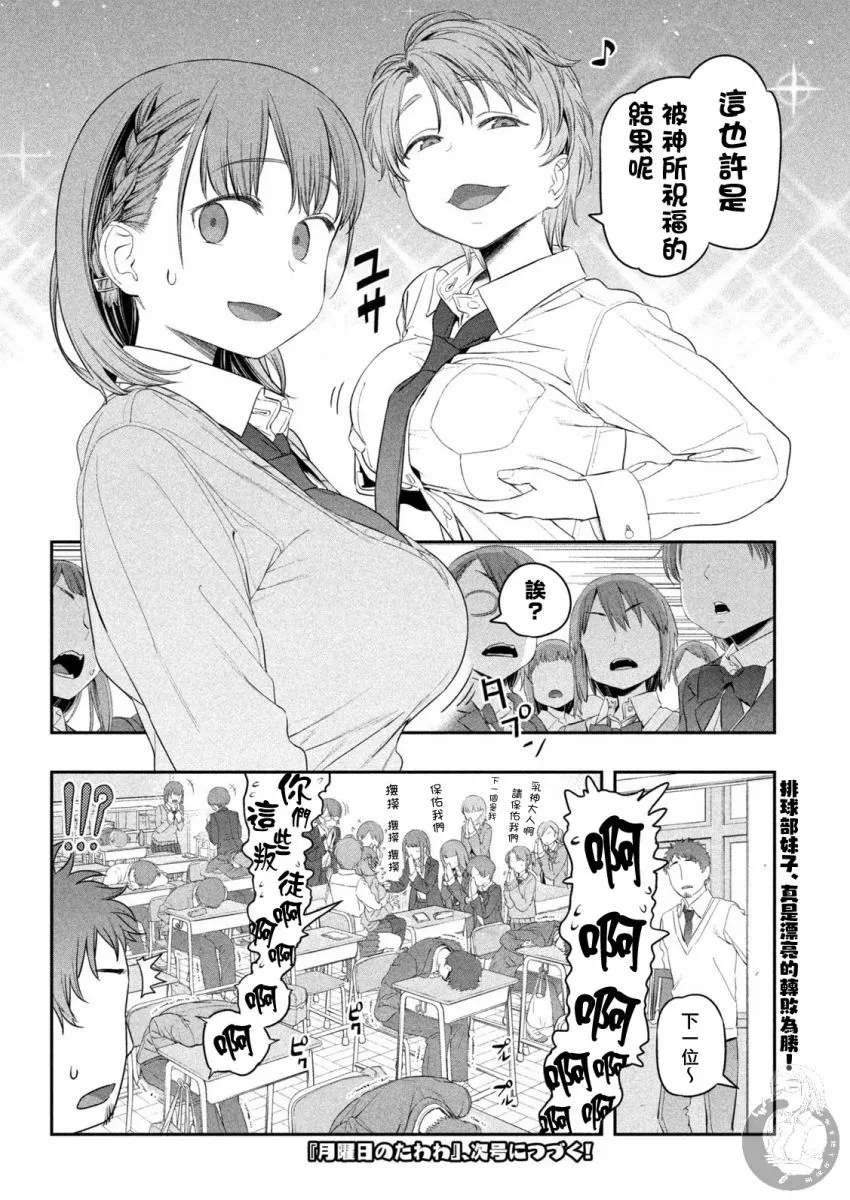 李-恩菲尔德 第14页
