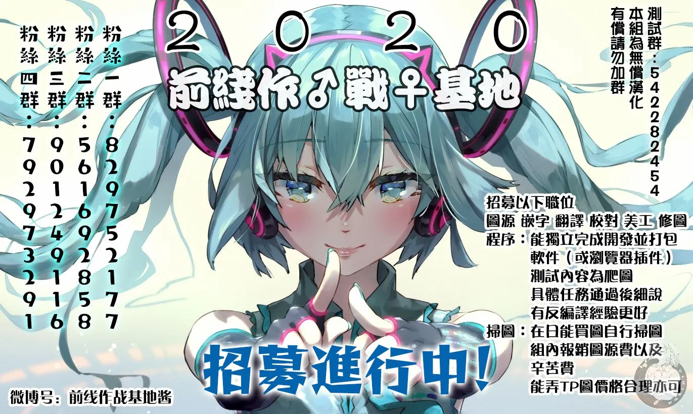 浴衣爱酱与温泉 第15页