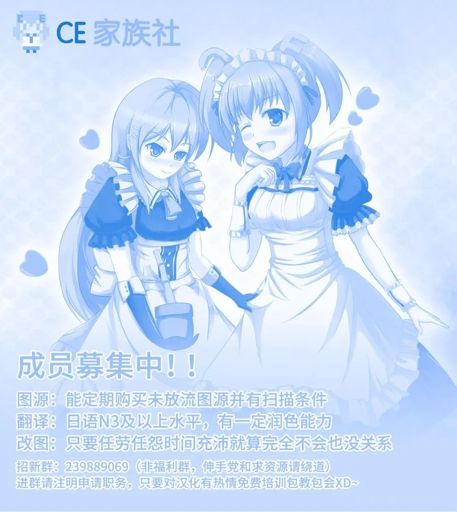 c90会场限定本 第14页