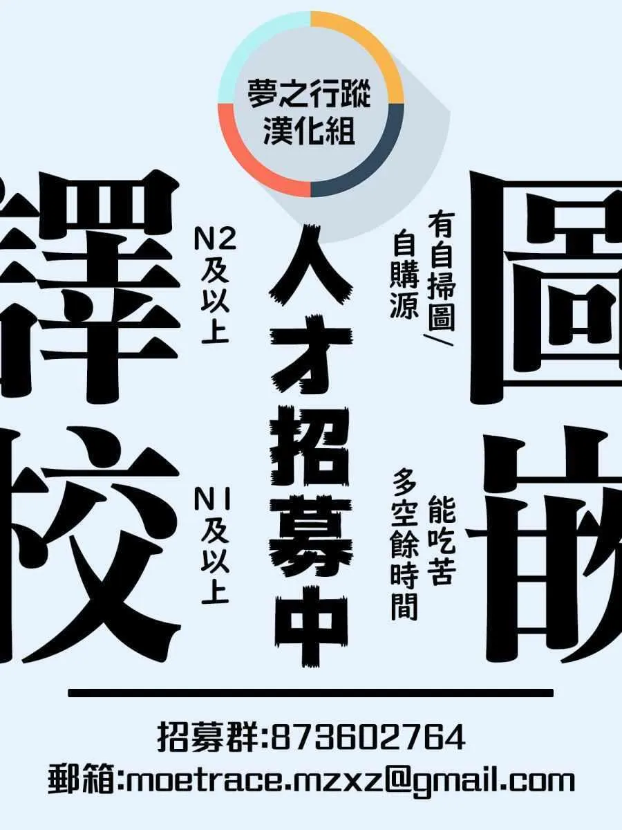 C94会场限定本 第12页