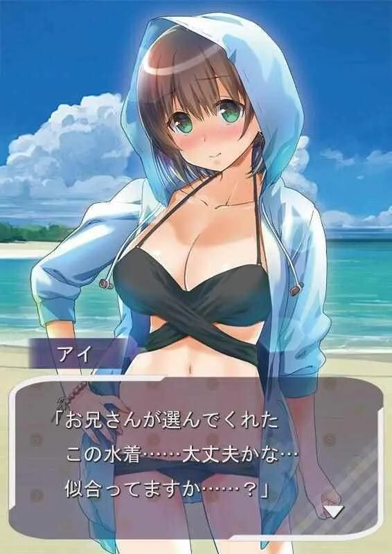 挑战流行泳装的爱酱 第2页