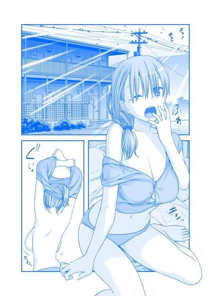 c92会场限定本预览 第2页