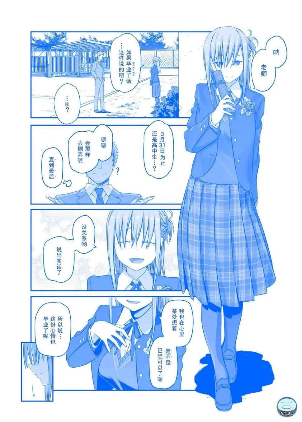 c92会场限定本预览 第4页