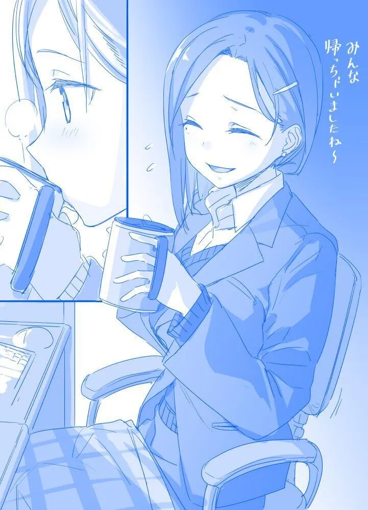 Premium Friday(月末金曜日) 第1页