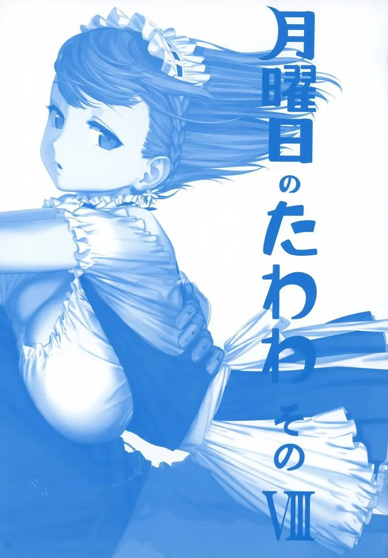 C96 第3页