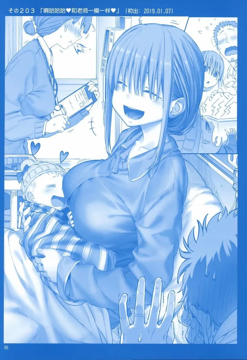 C96 第5页
