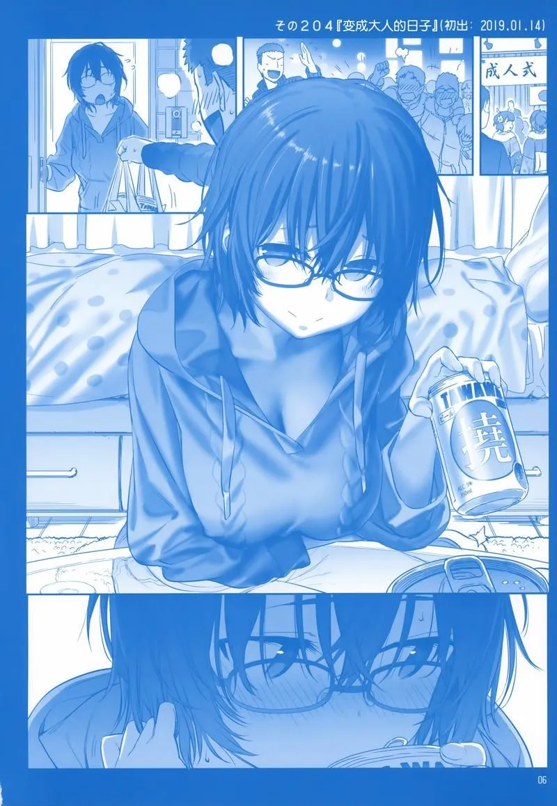 C96 第6页