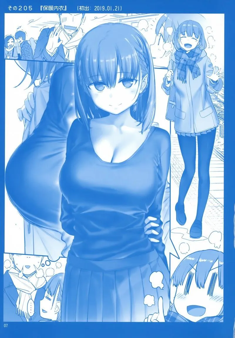 C96 第7页