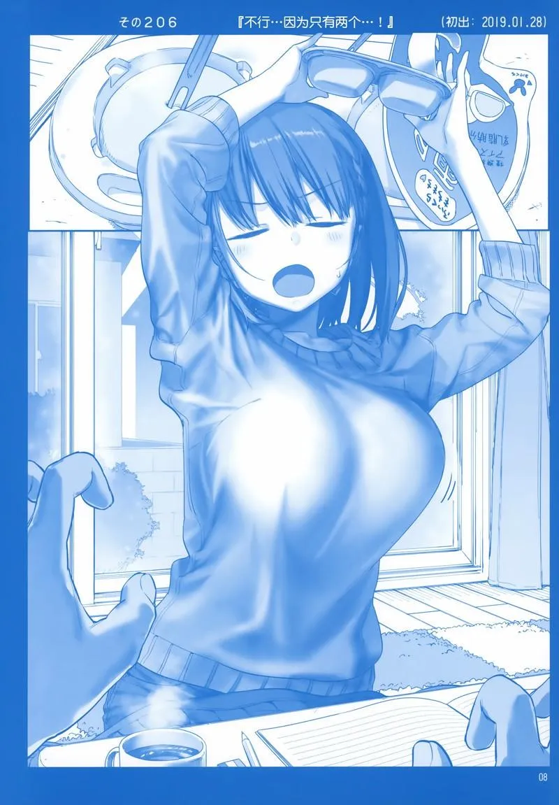 C96 第8页