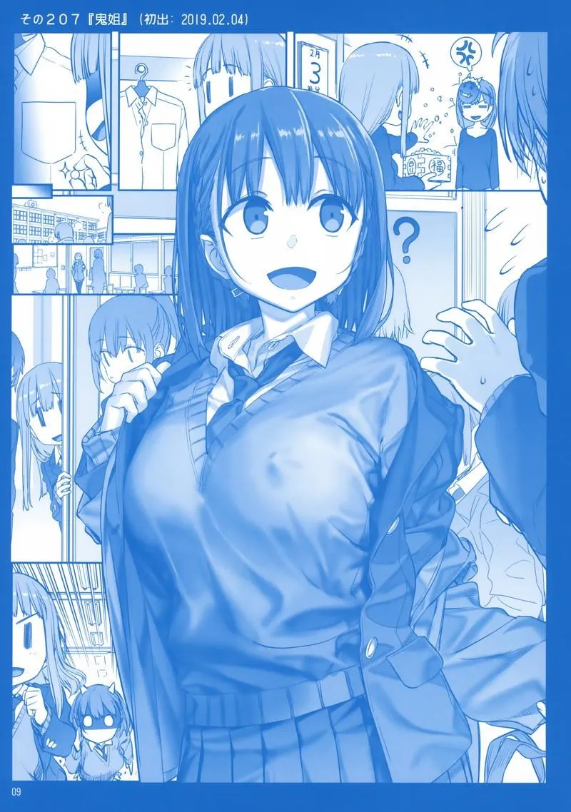 C96 第9页