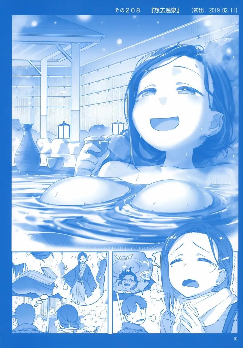 C96 第10页