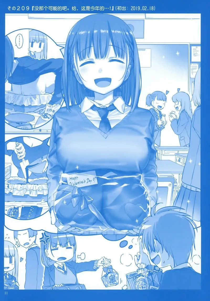C96 第11页