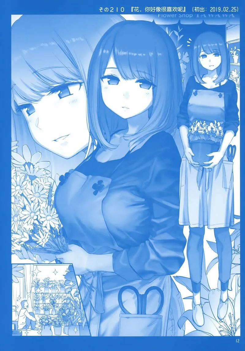 C96 第12页