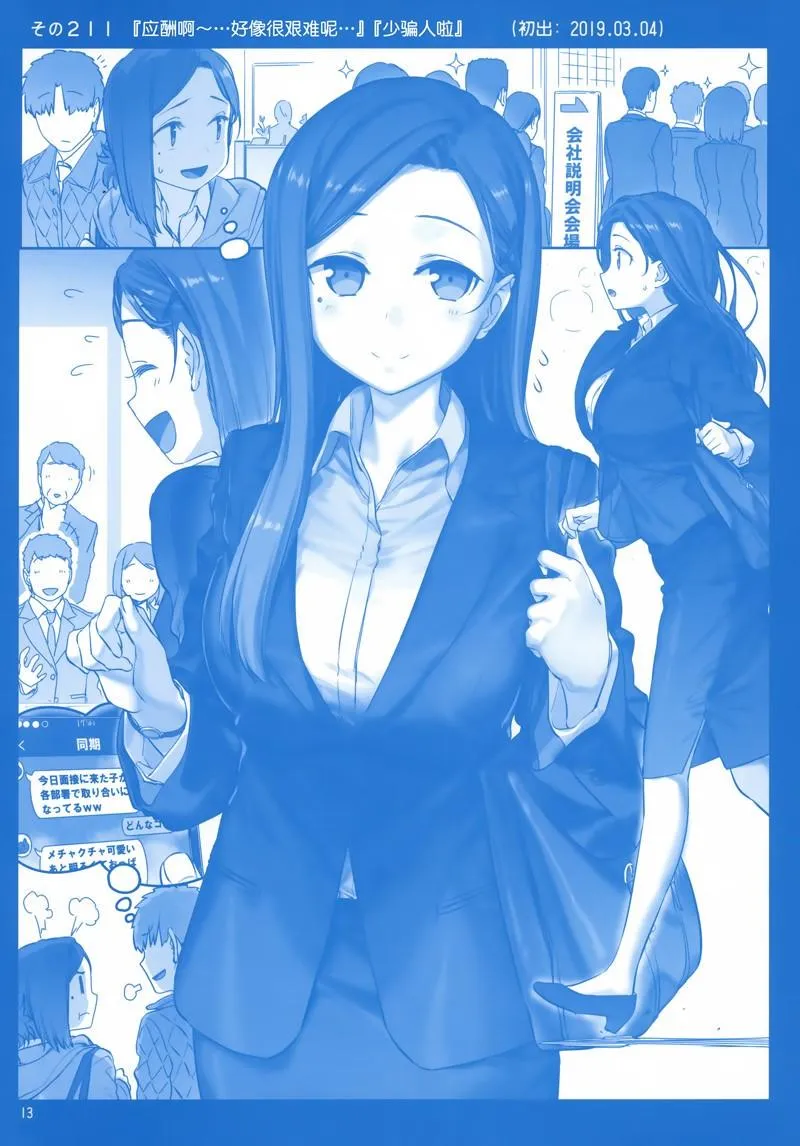 C96 第13页