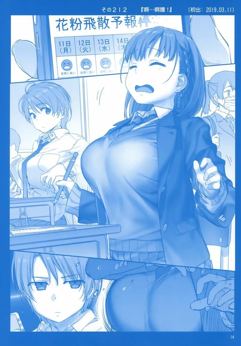 C96 第14页