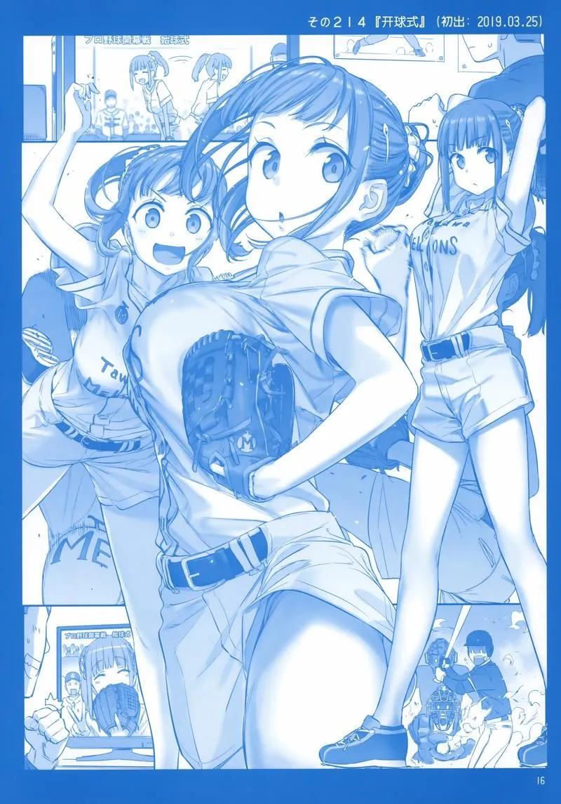 C96 第16页