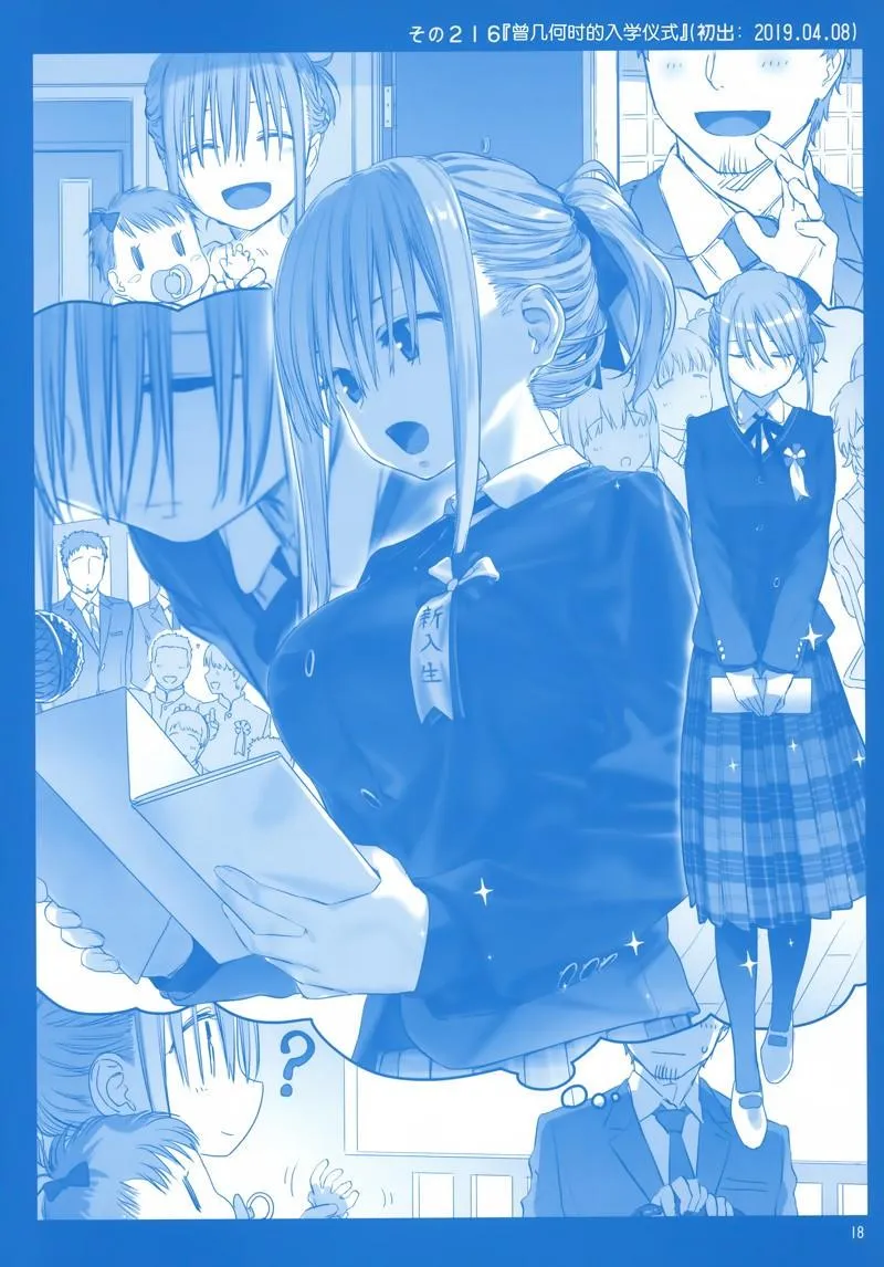 C96 第18页