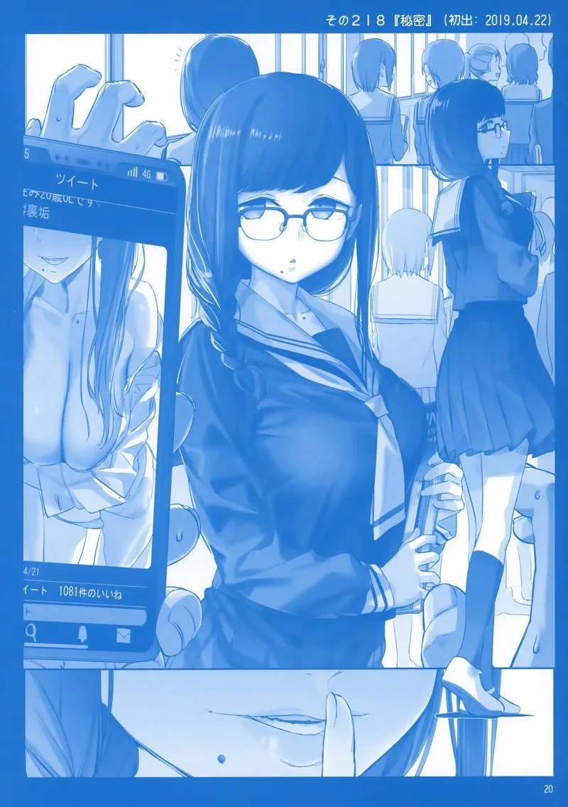 C96 第20页