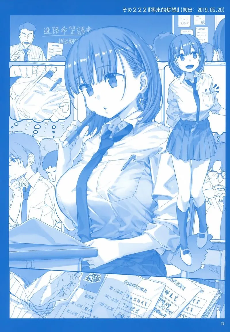 C96 第24页