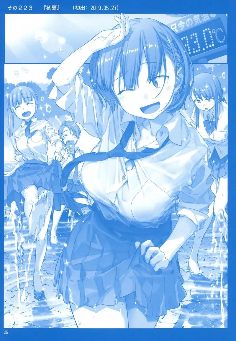 C96 第25页