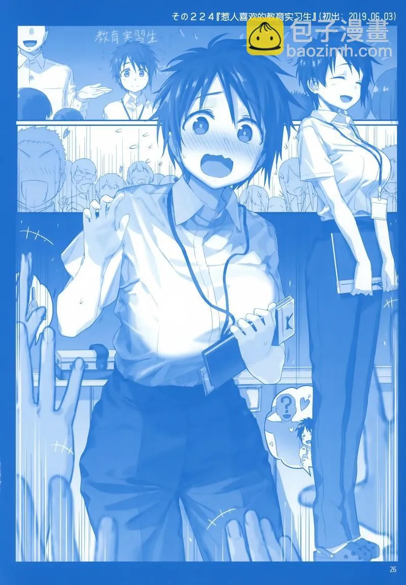 C96 第26页