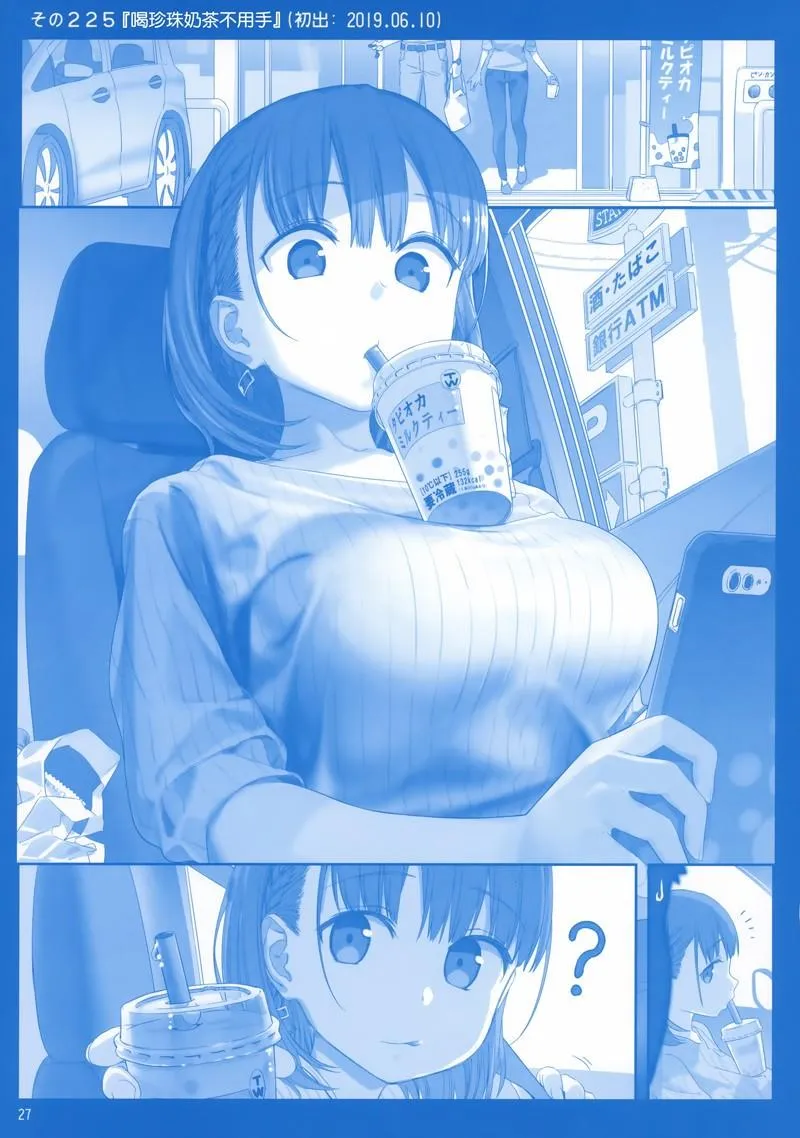 C96 第27页