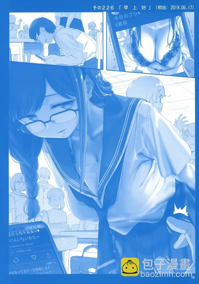 C96 第28页