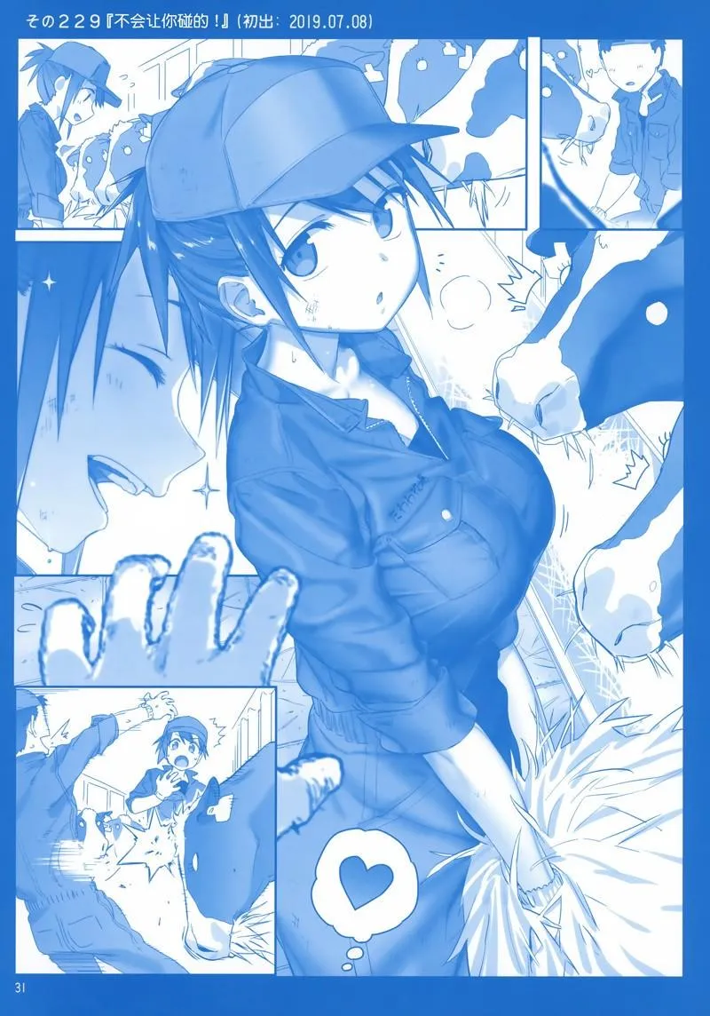 C96 第31页