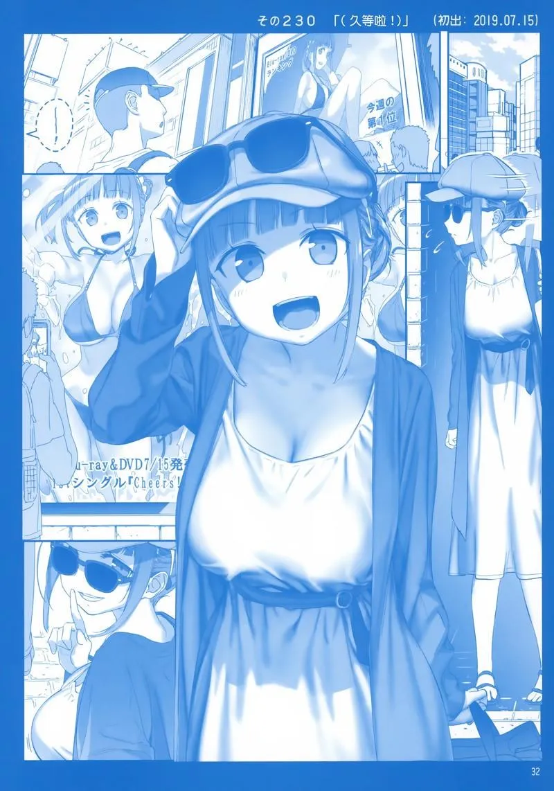 C96 第32页
