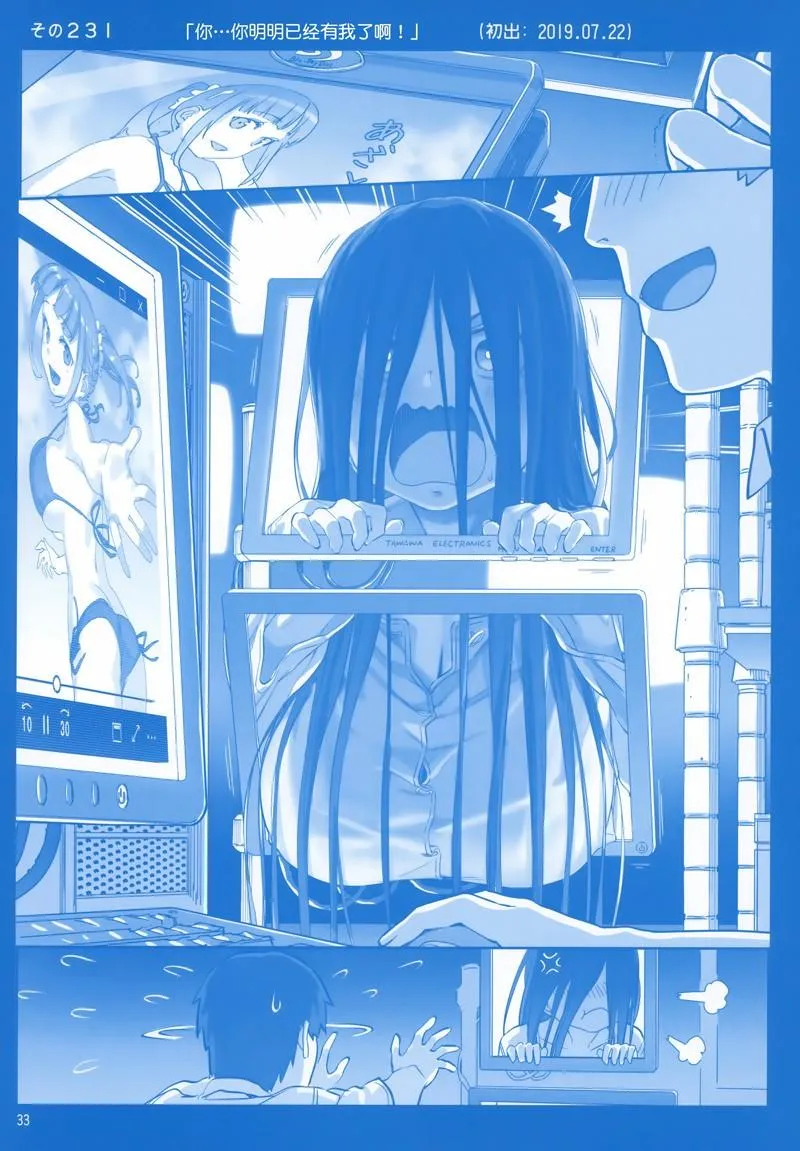 C96 第33页
