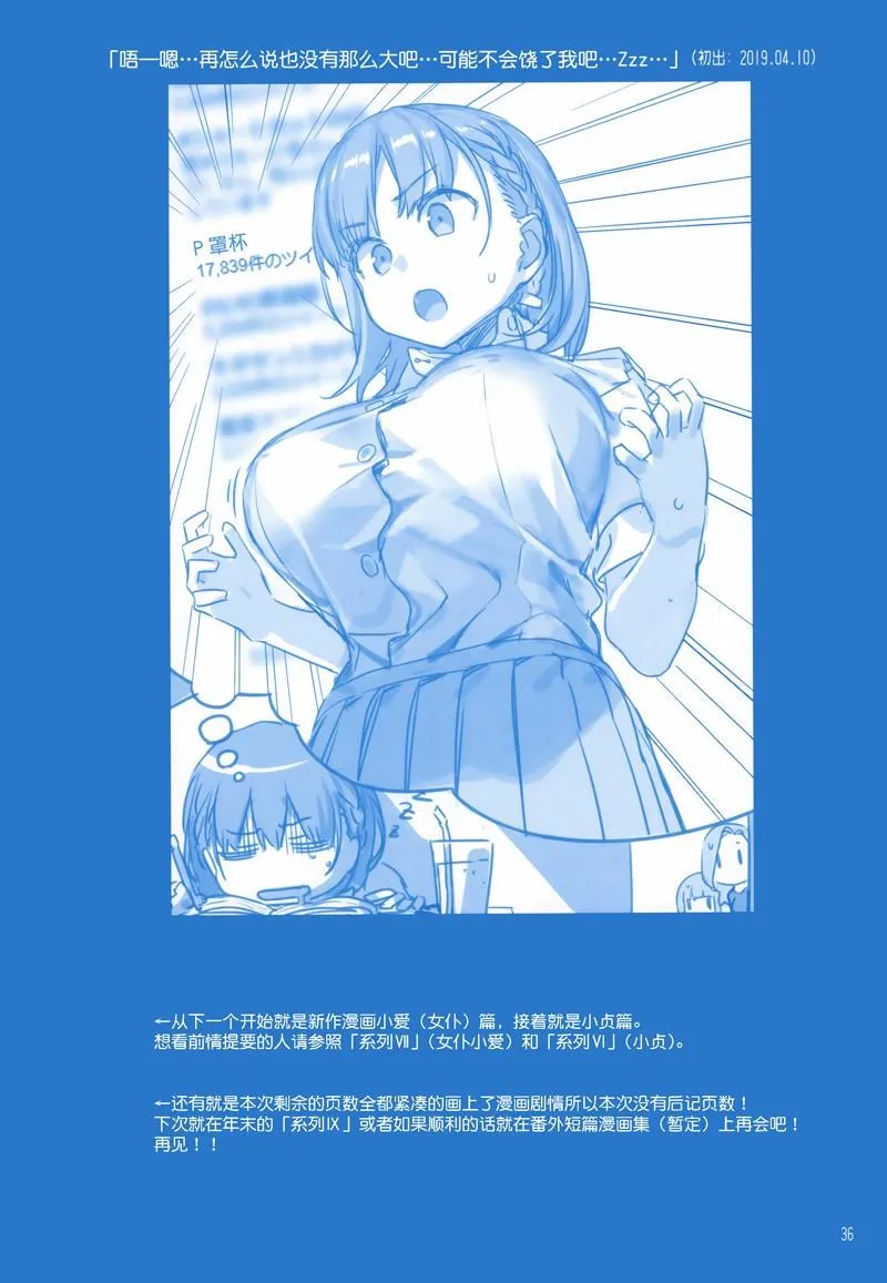 C96 第36页